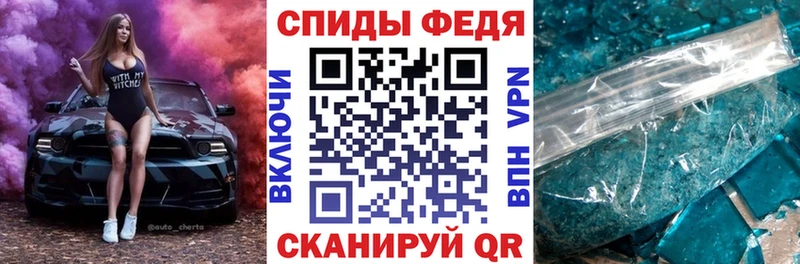 АМФ VHQ  Купить  Краснокаменск 