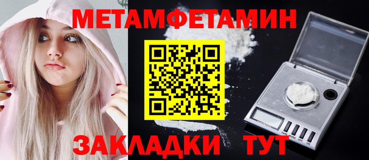 Amphetamine 98% Краснокаменск