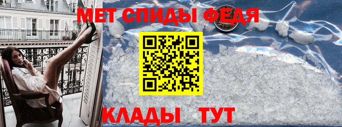 АМФ  АМФЕТАМИН  darknet Telegram  АМФ 98%  Краснокаменск 