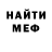 КЕТАМИН VHQ Anju Waston