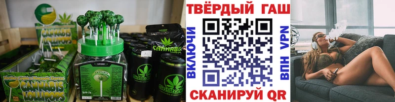 Печенье с ТГК марихуана Краснокаменск