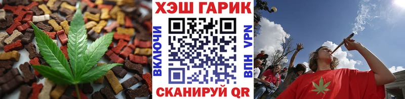 Купить  Краснокаменск  Печенье с ТГК марихуана 