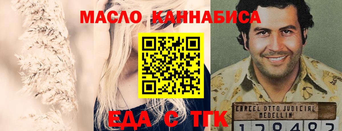 Краснокаменск  Canna-Cookies марихуана  Вход с VPN 