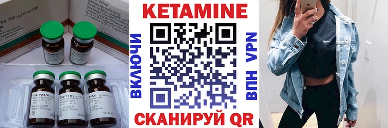 Купить закладки  Краснокаменск  Кетамин ketamine 