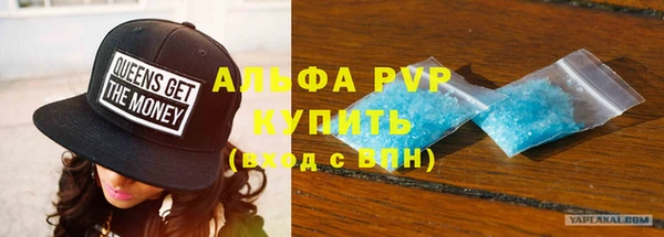 мяу мяу кристалл Красноперекопск
