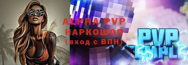 мяу мяу кристалл Красноперекопск