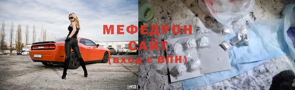 ALPHA-PVP Корсаков