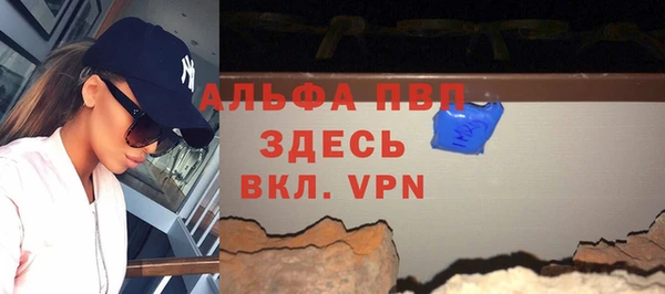 скорость mdpv Краснотурьинск
