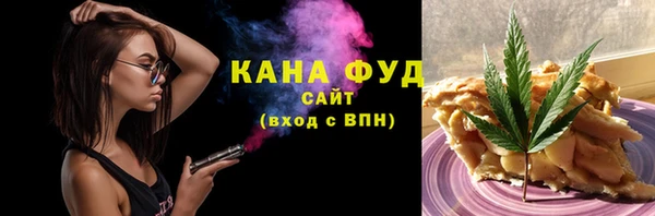 мяу мяу кристалл Красноперекопск