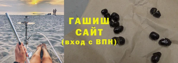 ALPHA-PVP Корсаков
