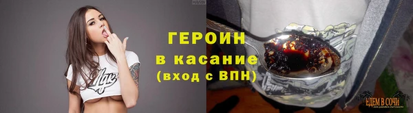 мяу мяу кристалл Красноперекопск