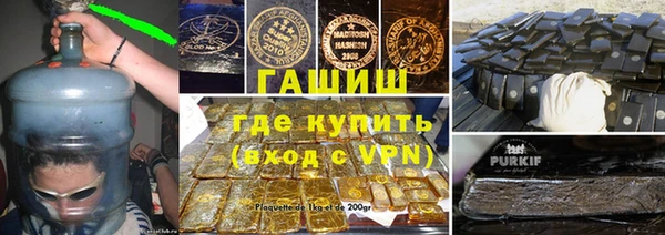 ALPHA-PVP Корсаков