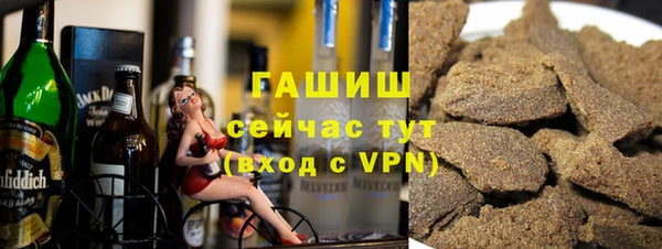 мяу мяу кристалл Красноперекопск