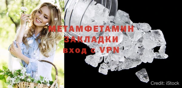 jwh Краснослободск