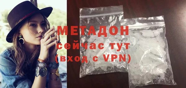 jwh Краснослободск