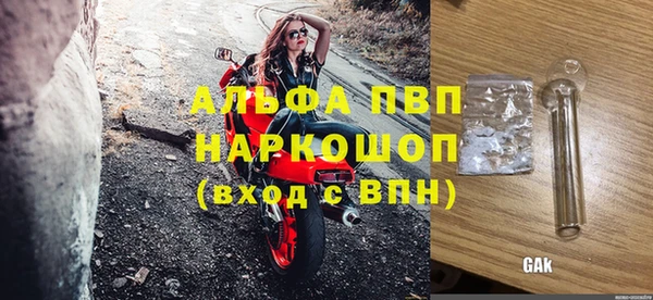 jwh Краснослободск