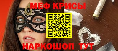 мефедрон мука Комсомольск-на-Амуре