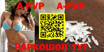 мефедрон Конаково