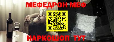мефедрон мука Комсомольск-на-Амуре