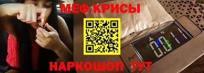 мефедрон мука Комсомольск-на-Амуре