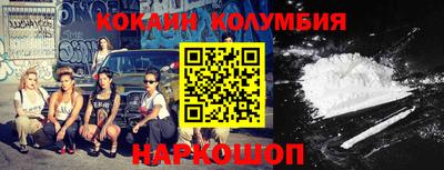 мефедрон мука Комсомольск-на-Амуре