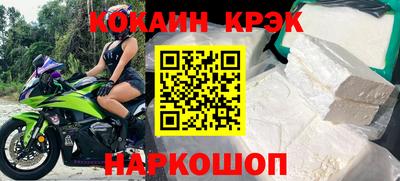 мефедрон Конаково