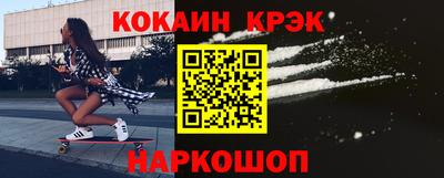 мефедрон мука Комсомольск-на-Амуре