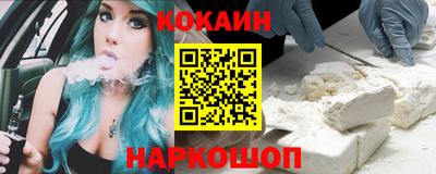 мефедрон мука Комсомольск-на-Амуре