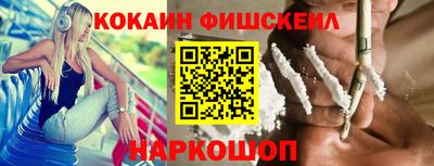 мефедрон мука Комсомольск-на-Амуре