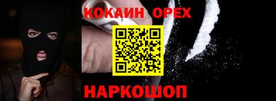 мефедрон мука Комсомольск-на-Амуре