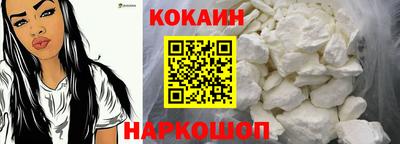 мефедрон Конаково