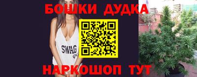 шишки Азнакаево