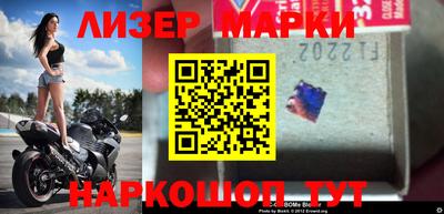 молекула духа Абинск