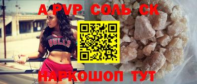 мефедрон мука Комсомольск-на-Амуре