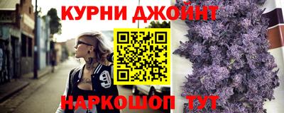 мефедрон мука Комсомольск-на-Амуре