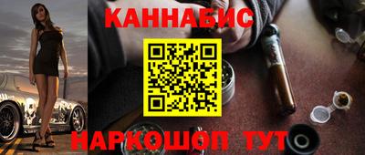 молекула духа Абинск