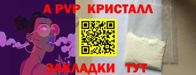 скорость mdpv Коммунар