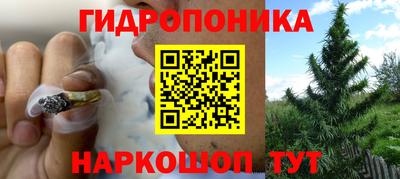 бутик Абакан