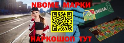 мефедрон Конаково