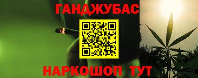 мефедрон мука Комсомольск-на-Амуре