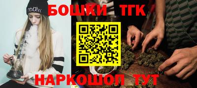 мефедрон Конаково