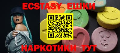 мефедрон Конаково