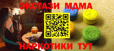мефедрон Конаково