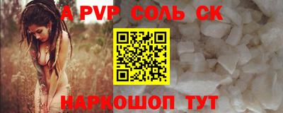 скорость mdpv Коммунар