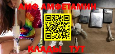 мефедрон Конаково