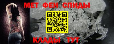 мефедрон Конаково