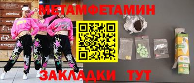 скорость mdpv Коммунар