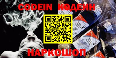 мефедрон Конаково