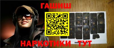 мефедрон мука Комсомольск-на-Амуре