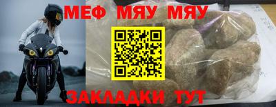 бутик Абакан